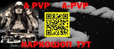 Альфа ПВП Гагарин