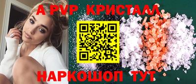 Альфа ПВП Гагарин