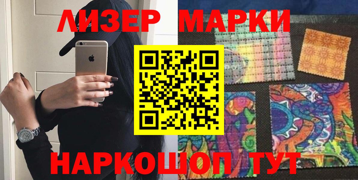 Можайск  LSD-25 экстази  Вход с VPN  LSD-25 экстази кислота  LSD-25 экстази кислота 