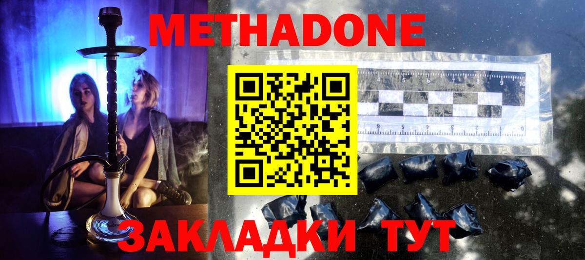  Кокаин Можайск