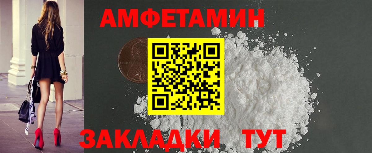 Можайск  Метамфетамин пудра  Вход с VPN 
