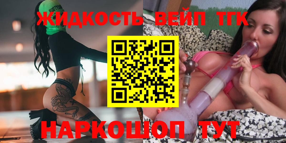 Конопля  А ПВП СК кристаллы  МЕФ кристаллы  Можайск  MDMA  Вход с VPN  ГАШИШ 