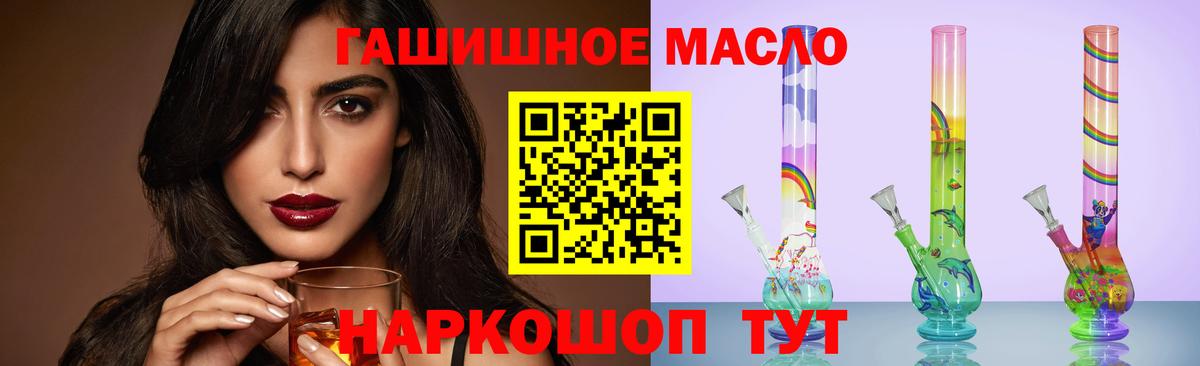 Можайск  ТГК вейп с тгк  Вход с VPN 