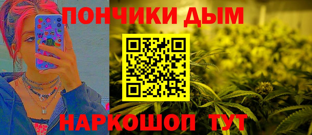 Можайск  Бошки Шишки OG Kush  Вход с VPN  Канабис SATIVA & INDICA  Шишки марихуана марихуана 